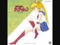 Sailor Moon Music Collection ~ Moonlight Densetsu ...