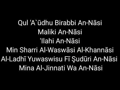 Apprendre Sourate An-Nas (114)