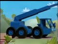 Bob El Constructor El Atajó