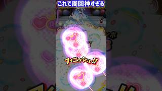 これで周回神すぎる！ #ぷにぷに #ポポそら