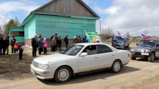 Шимановский район. Автопробег