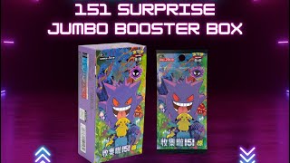 Ripping 151 JUMBO Booster Box | Chasing Glory TCG