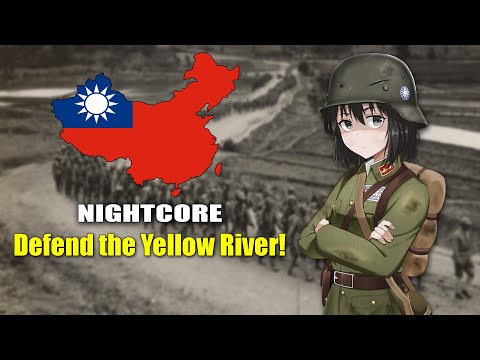 Nightcore - Protect The Yellow River! - Chinese WW2 Song
