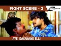 Aye Dayanand Elli Darshan Indra Fight Scene 2