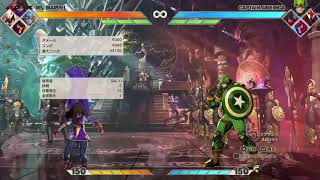 【ビーキョウの戯れ】マーベル闘魂 キャップ&Ms.マーベル