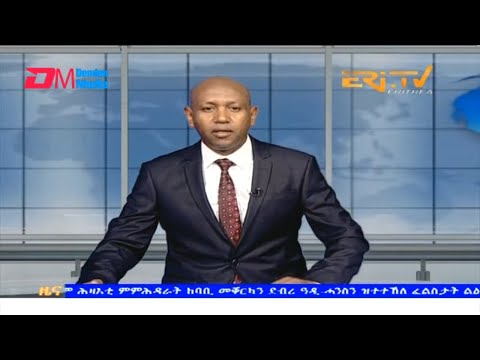 Evening News in Tigrinya for October 23, 2023 - ERi-TV, Eritrea