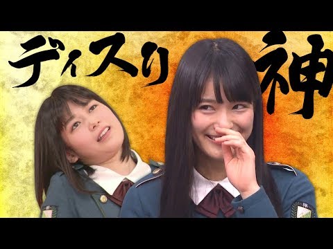 【欅坂46】織田奈那にフルボッコにされる尾関梨香