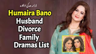 Humaira Bano Age, Husband, Daughter, Dramas, Interview, Biography |Drama Hadd last episode |