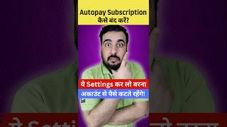 Download lagu Auto Pay Subscription Plans ko kaise Pause and Delete kare, How to Stop Autopay #autopay #payment mp3