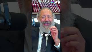 למה דור המייסדים טעה כשהסתמך רק על זיכרון השואה? (הרב יוסף יצחק ג'ייקובסון) - התמונה מוצגת ישירות מתוך אתר האינטרנט יוטיוב. זכויות היוצרים בתמונה שייכות ליוצרה. קישור קרדיט למקור התוכן נמצא בתוך דף הסרטון למה דור המייסדים טעה כשהסתמך רק על זיכרון השואה? (הרב יוסף יצחק ג'ייקובסון) - התמונה מוצגת ישירות מתוך אתר האינטרנט יוטיוב. זכויות היוצרים בתמונה שייכות ליוצרה. קישור קרדיט למקור התוכן נמצא בתוך דף הסרטון