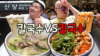 하니칼국수