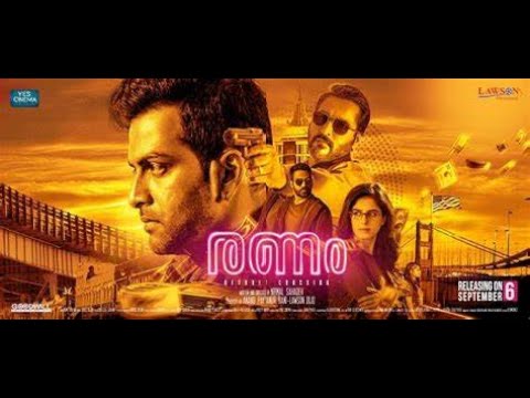 Ranam malayalam full movie