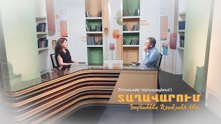 Կրթության և գիտության նոր ռազմավարություն. մաս 207-րդ