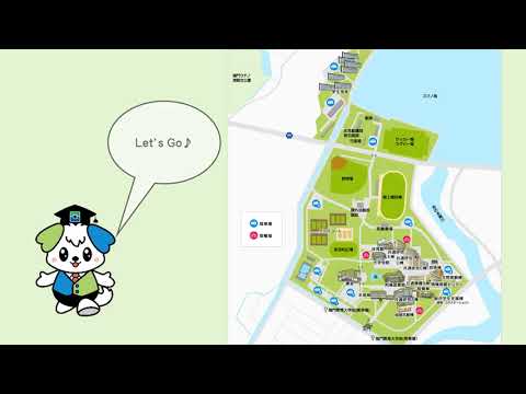 なる★ワンといく！キャンパス見学ツアー☆