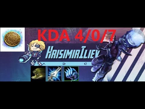 Pijama Ezreal vs Vayne Season 9 Patch 9.2