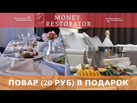 Money-restorator.com отзывы 2019, mmgp, обзор, экономическая игра без баллов с бонусом