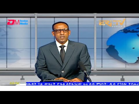 News in Tigre for September 5, 2021 - ERi-TV, Eritrea