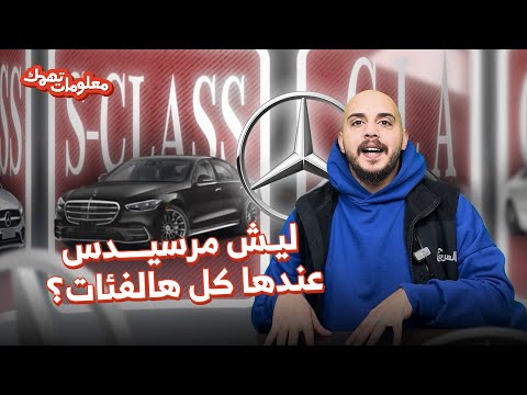 محرك مرسيدس ياسا الجديد: ثورة كهربائية بقوة تتجاوز الألف حصان 