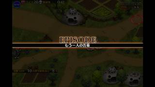 もう一人の吾輩 ☆３ 帰ってきたデシウス【千年戦争アイギス】