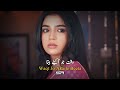 Kaffara Pakistani Drama Song Status Pakistani Song Status Pakistani Drama SR Studio