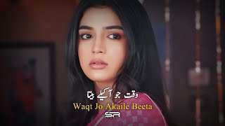 Download lagu Kaffara | Pakistani Drama Song Status | Pakistani Song Status | Pakistani Drama | SR Studio mp3 Download lagu Kaffara | Pakistani Drama Song Status | Pakistani Song Status | Pakistani Drama | SR Studio mp3