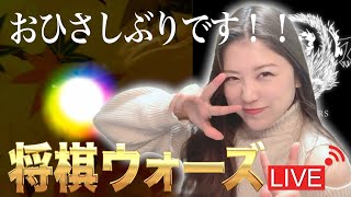 【生配信】達成率1級80%台突入！！【将棋ウォーズ】【四間飛車】