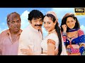 Aayudham Full Movie Rajasekhar Gurleen C Brahmanandam Telugu Action Movie 2025 Fullmovie