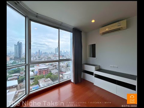 โปรไฟไหม้🔥 The Niche Taksin (เดอะนิช ตากสิน) ใกล้ BTS วงเวียนใหญ่ - video
