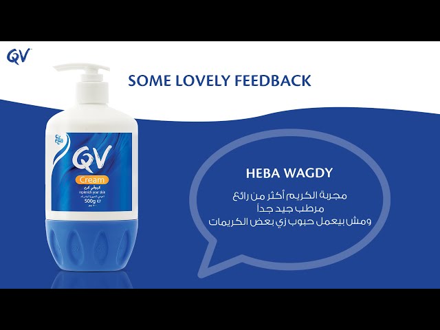 كريم كيو في المرطب للبشرة - ترطيب مكثف 500 غرام