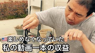 あの動画で私が間違っていたことに気づきました/YouTube続ける上で失っていたもの