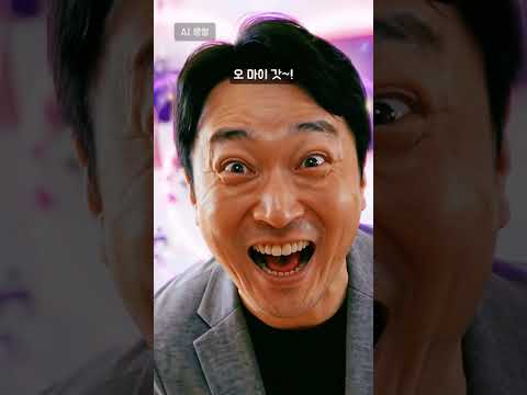 하남돼지집 AI 숏폼·바이럴 사례