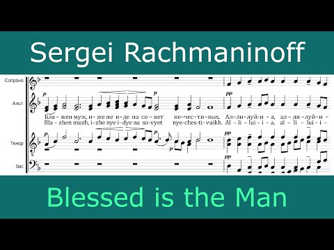 Rachmaninoff - Blessed is the Man (Tenebrae)