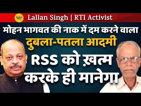 The Fearless Man Challenging Mohan Bhagwat and RSS: A Bold Fight to Dismantle