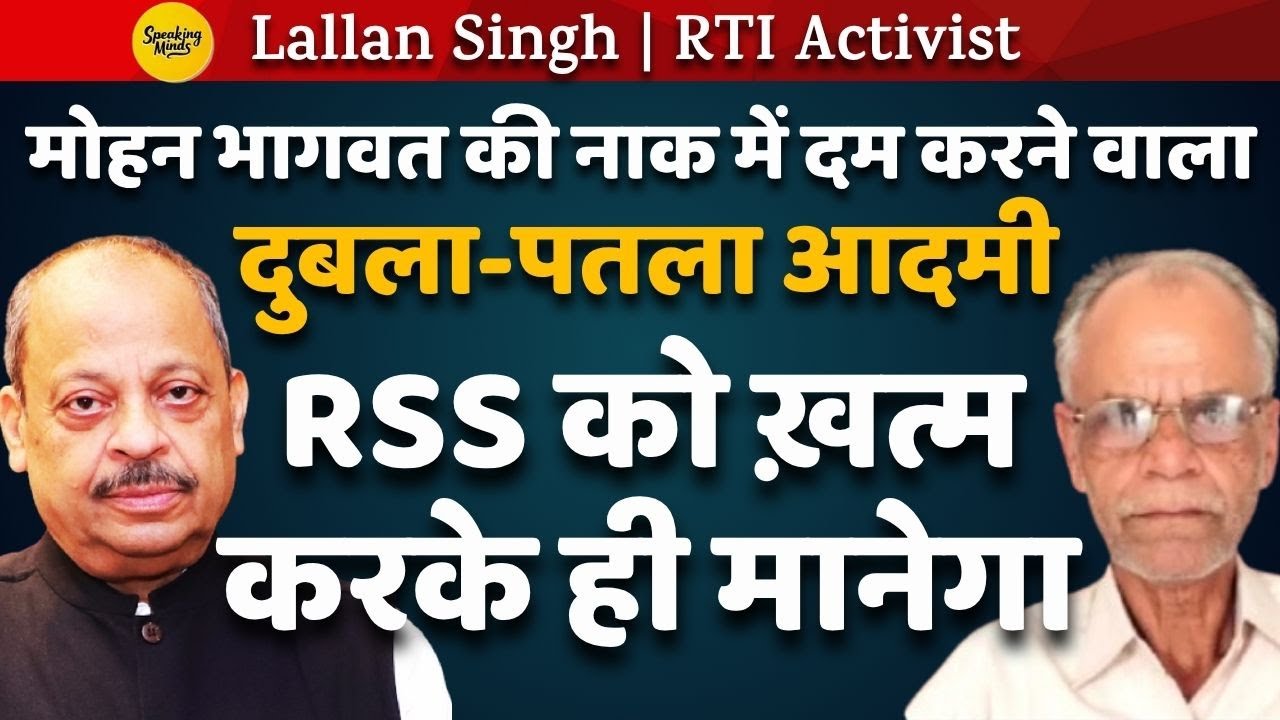 The Fearless Man Challenging Mohan Bhagwat and RSS: A Bold Fight to Dismantle