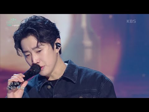 소주 한 잔 - 박재범 [더 시즌즈-박재범의 드라이브] | KBS 230423 방송