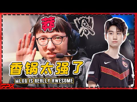 [ENG SUB]FPX Doinb praised Mlxg: He is really awesome, and I ranked with him are really cool