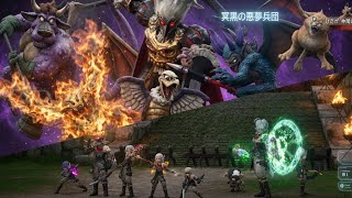 ドラゴンクエスト10