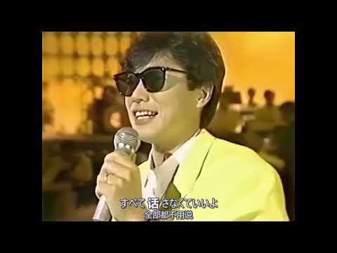 Sugiyama Kiyotaka and Omega Tribe Silence ga ippai live performance