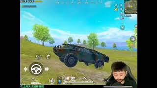 我的空投你也敢捡#这操作都看傻了 #和平精英刺激归来