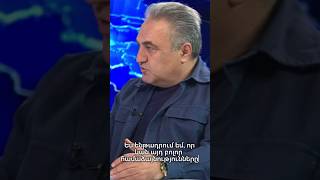 🤝Իսկ Դուք համակարծի՞ք եք Արմեն Բաղդասարյանի հետ