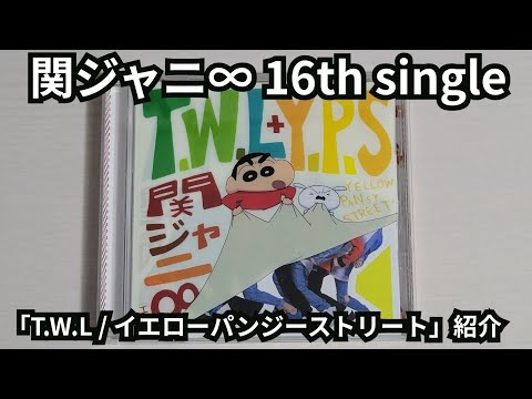 渋谷すばる 村上信五」のYahoo!リアルタイム検索 - X（旧Twitter）を