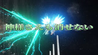 【AC6】幾星霜の宇宙 無力Pfeat  ShishiGami【ACMAD】