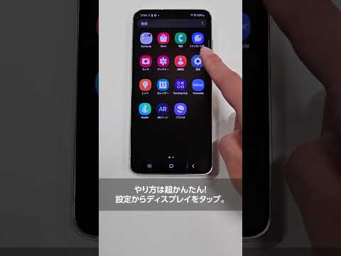 Samsung Galaxy S23: Bluetooth 機能に携帯電話のセットアップ用の新機能が追加されました