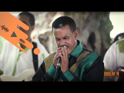 አረጋኀኝ ወራሽ | Yenanma (የኔንማ) | Bireman