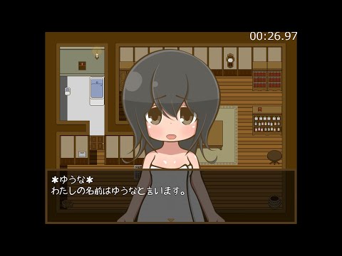 ただ覗きながら脱出する物語 チャート A Story of Peeping Escape - biim兄貴攻略wiki | Gamerch