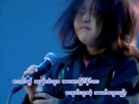 Kyaung Pyay - Chit Thu Wai