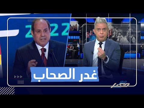 المؤتمر الاقتصادي في مصر