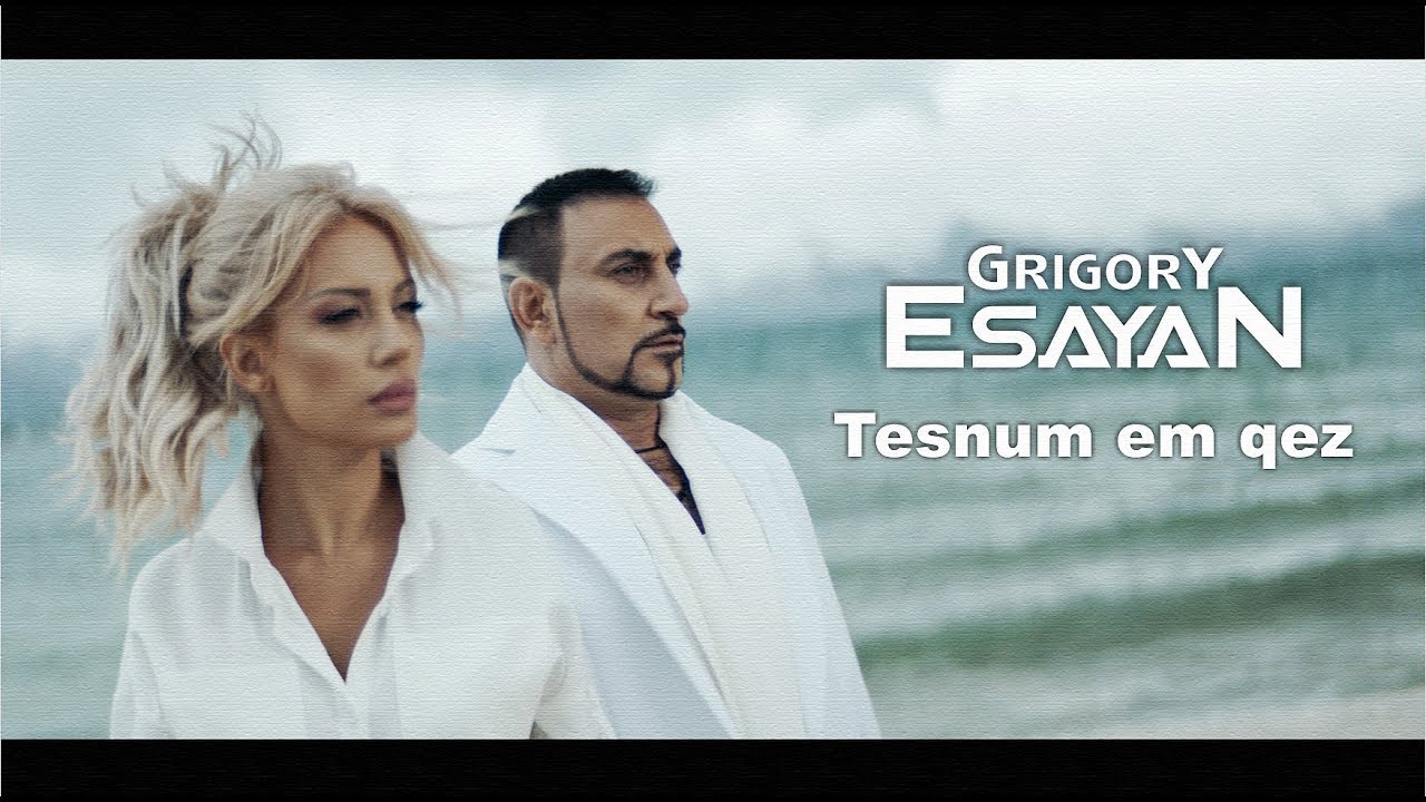 Grigory Esayan — Tesnum em qez