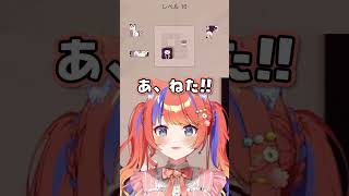 Pouchy【にじさんじ切り抜き/猫屋敷美紅】