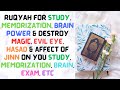 Very Powerful Ruqyah For Study Memorization Brain Power Exam